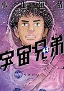 小児科で、看護士二人がかりで押さえ付けないと何も出来ないくらい病院を怖がる、ある意味名物男児がいる